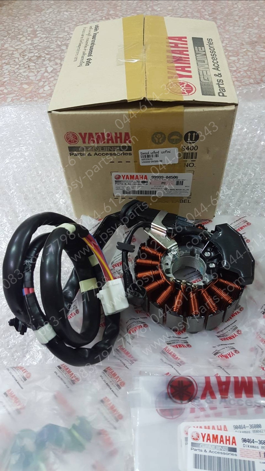 (ตรวจสอบรุ่นก่อนสั่งซื้อเท่านั้น) ฟิลคอยล์ AEROX แท้ๆ เบอร์ใหม่ 99999-04506-00, 99999-04549-00