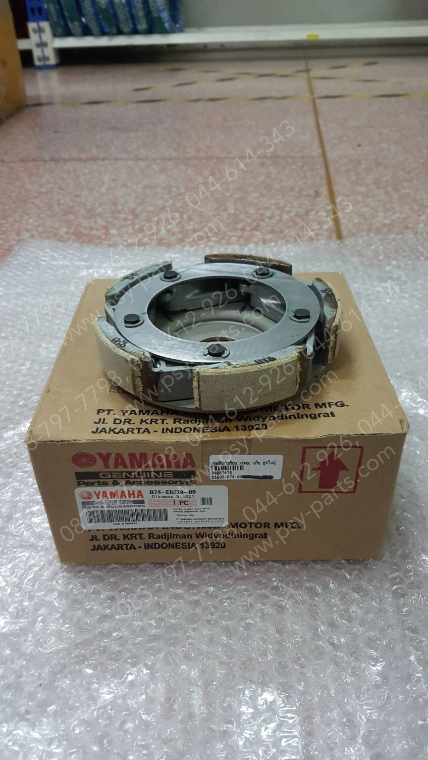 ชุดคลัทช์ 3 ก้อน XMAX แท้ๆ ชุดใหญ่ B74-E6620-00