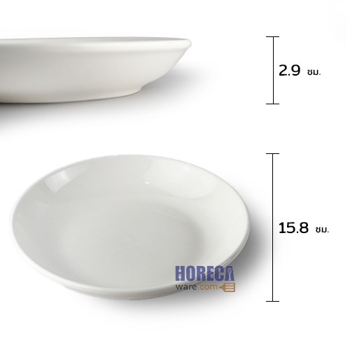จานบัวลึก 6 นิ้ว สีขาว ตราโฟเซรามิค