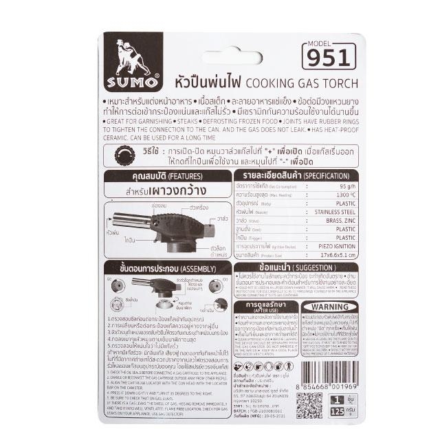 หัวพ่นไฟ หัวพ่นไฟแก๊สกระป๋อง หัวพ่นไฟ Sumo สำหรับแก๊สกระป๋อง ความร้อนสูงสุด 1300 °C