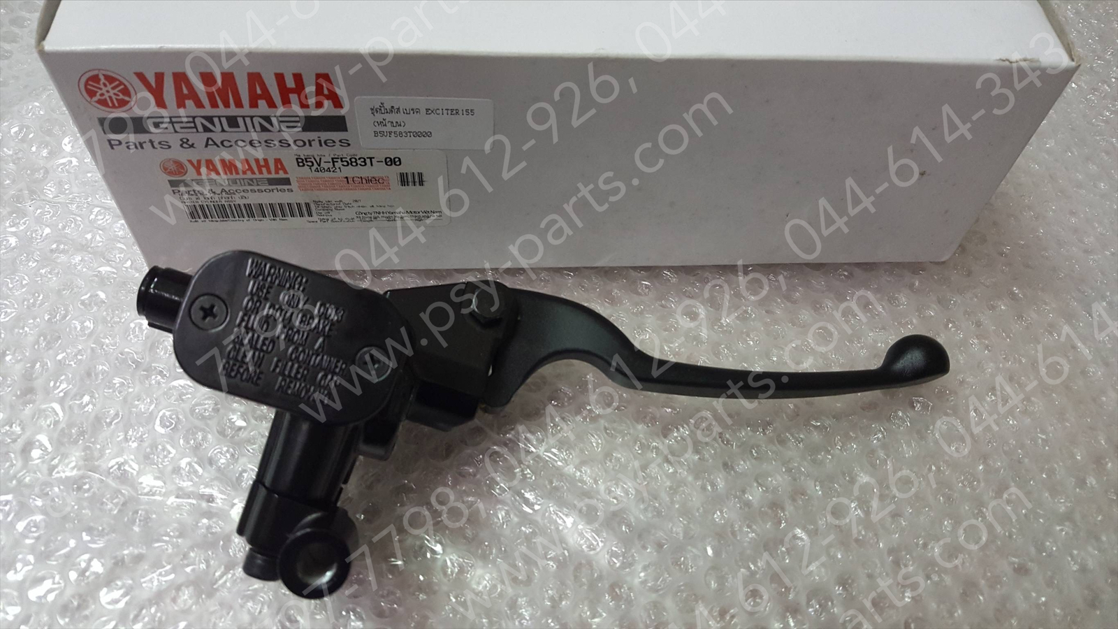 ชุดปั๊มดิสก์เบรค EXCITER 155 แท้ๆ หน้าบน B5V-F583T-00 (ไม่เท่ารุ่นเก่า ตรวจสอบรุ่นก่อนสั่งเท่านั้น)