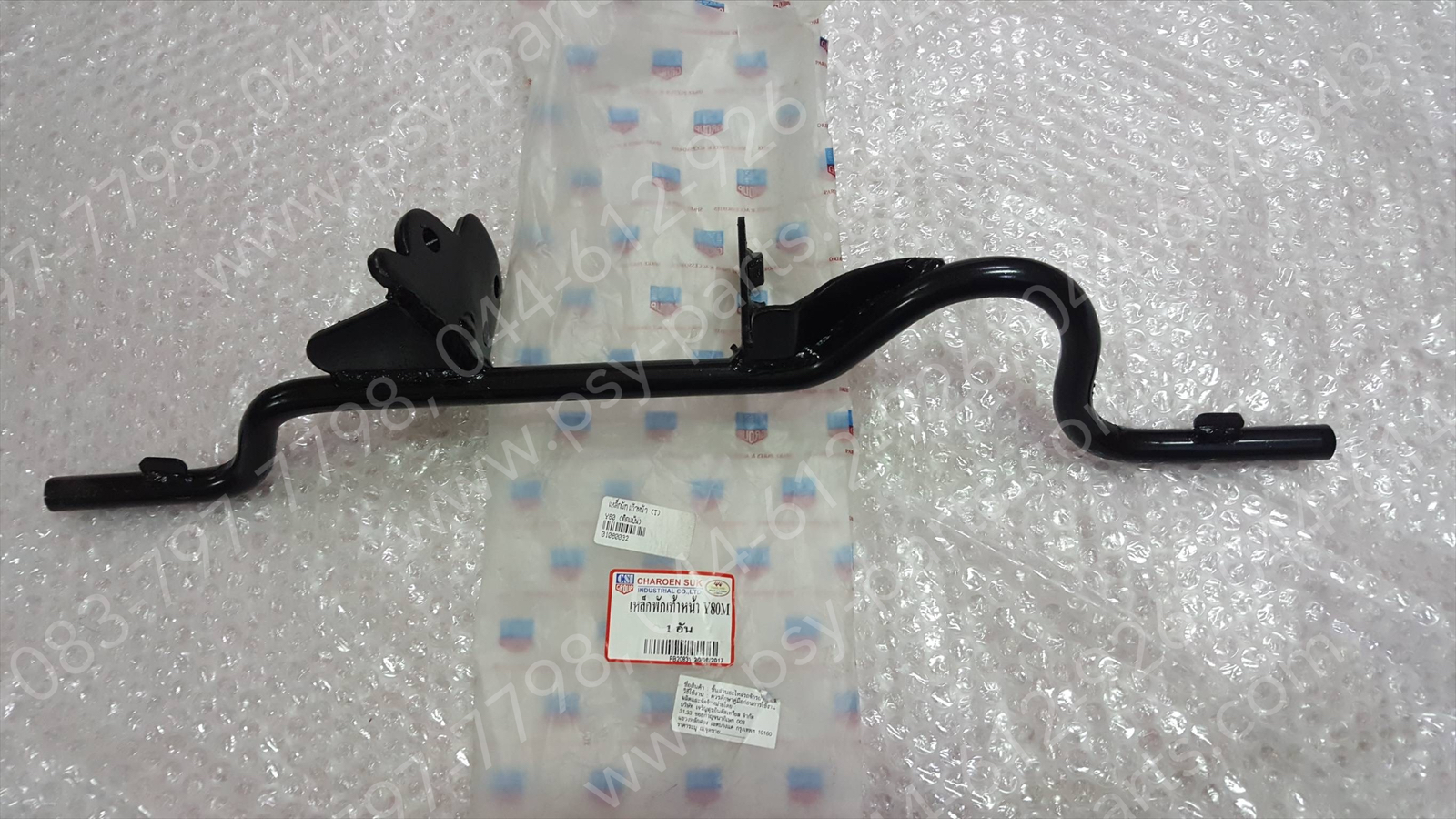 เหล็กพักเท้าหน้า Y 80 (T) (ติดแป้น)