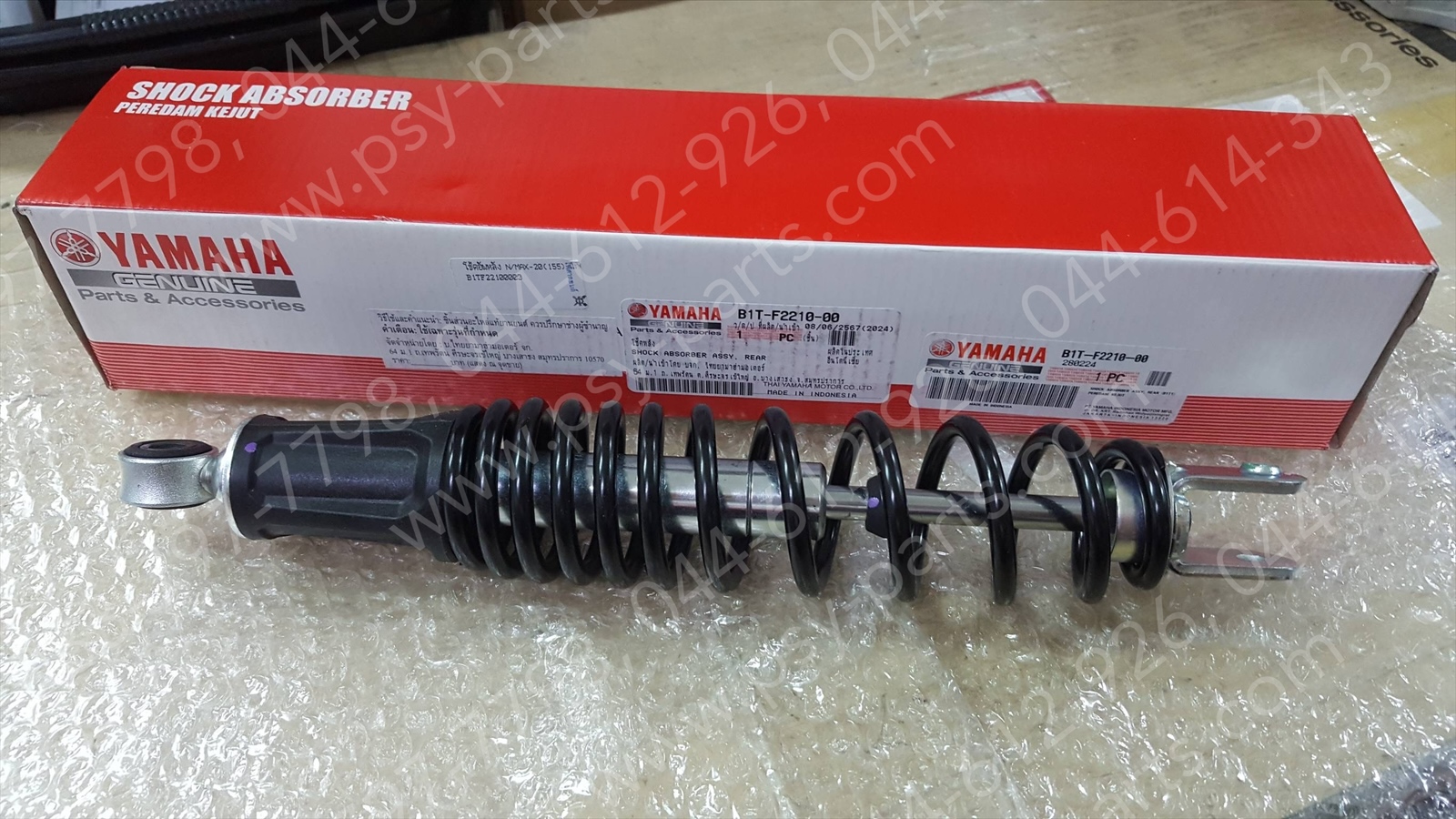 โช้คอัพหลัง NMAX/20 แท้ๆ สีดำ B1T-F2210-00