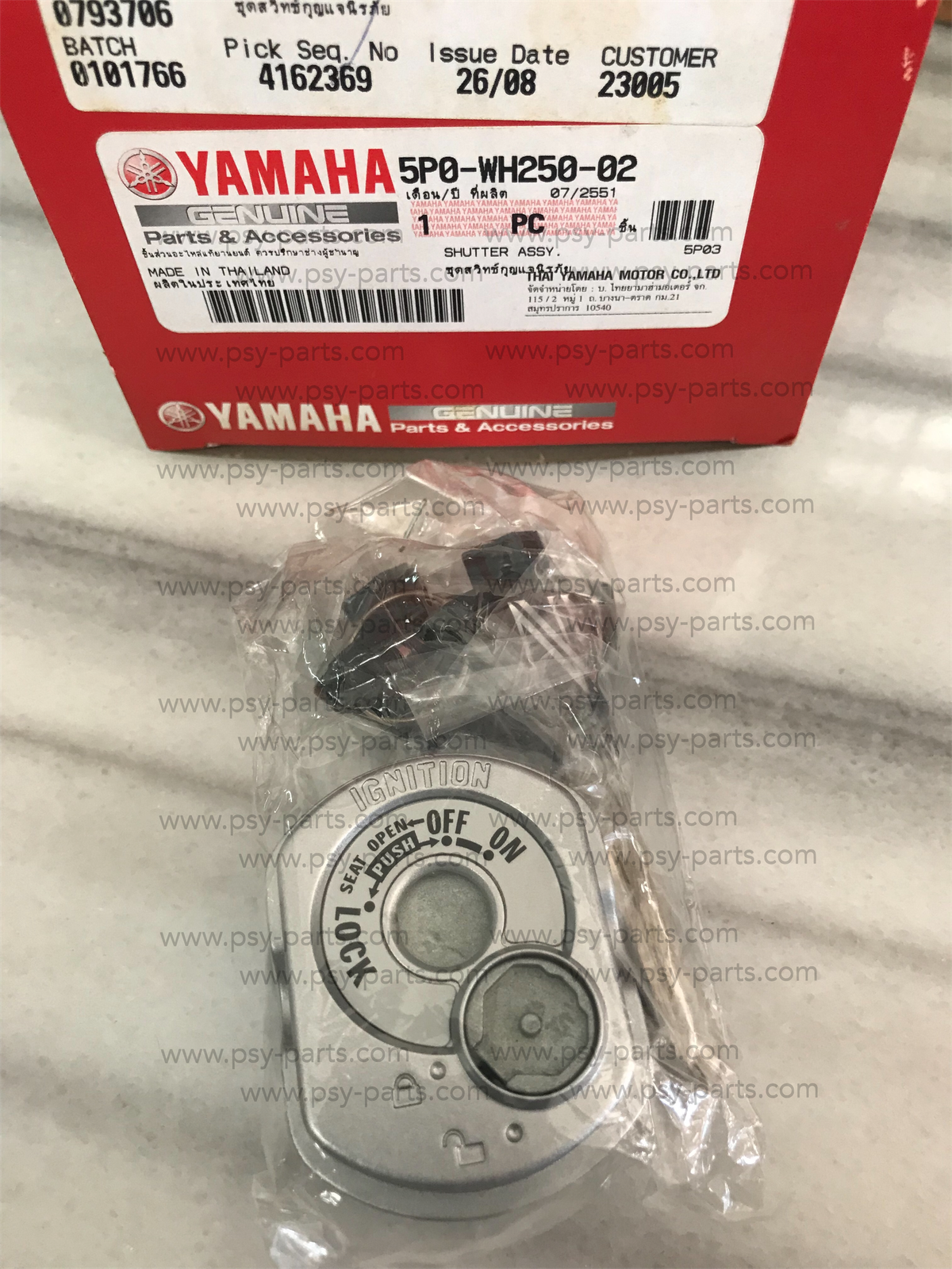 สวิทช์กุญแจ NOUVO 135 แท้ๆ 5P0-WH250-02