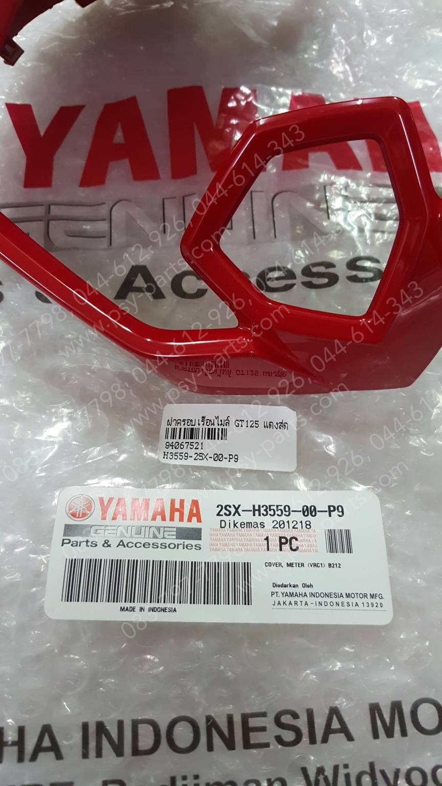 ฝาครอบเรือนไมล์ GT 125 แท้ๆ สีแดงสด 2SX-H3559-00-P9