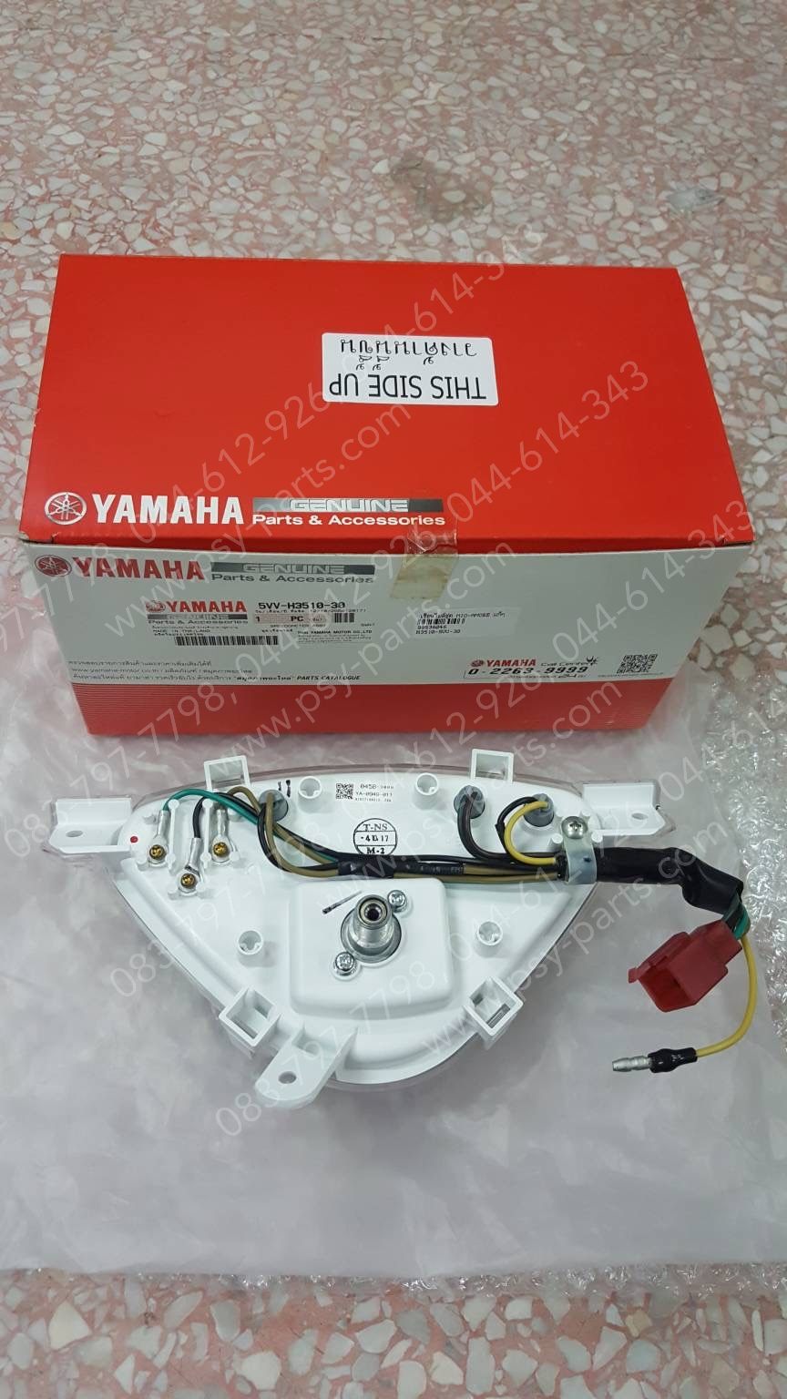 เรือนไมล์ชุด MIO/AMORE แท้ๆ 5VV-H3510-30