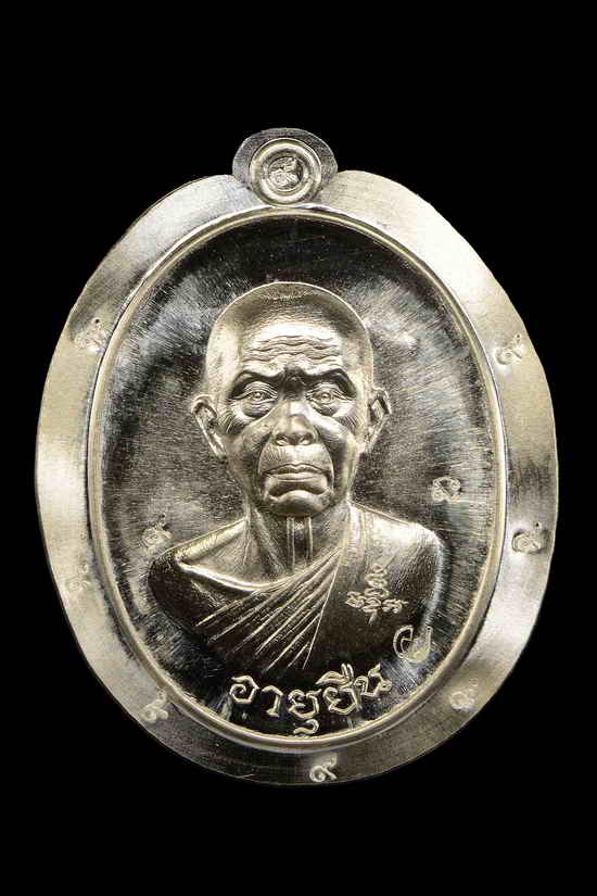 เหรียญหลวงพ่อคูณ ปริสุทโธ วัดบ้านไร่ รุ่นคูณสุคโต เหรียญอายุยืน พิมพ์ครึ่งองค์ (โซนเงิน รายการ S1) เนื้อเงิน ไม่ตัดปีก ๙ รอบ หลังยันต์ เลข ๗