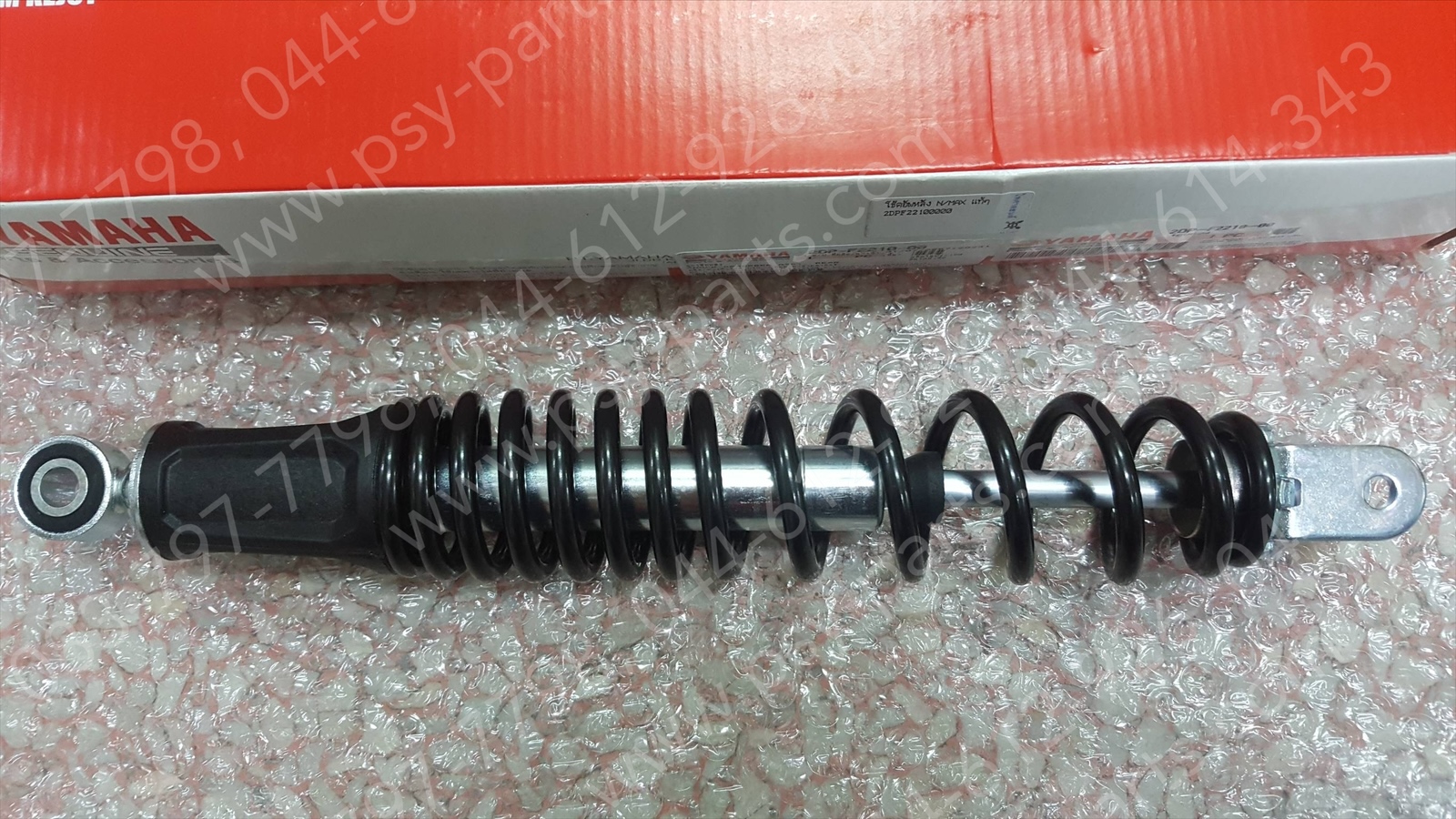 โช้คอัพหลัง NMAX แท้ๆ 2DP-F2210-00