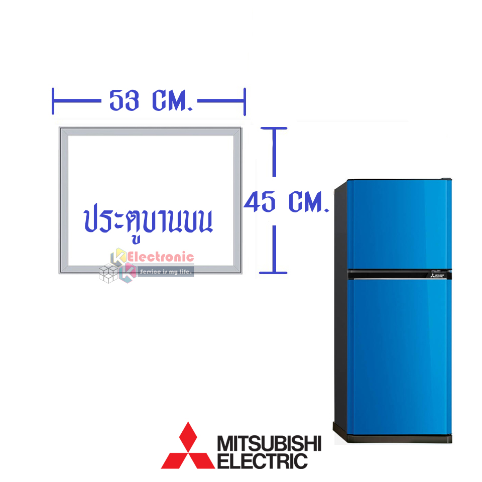 ขอบยางประตูตู้เย็น-Mitsubishi(มิตซูบิชิ)-สำหรับรุ่น*MR-FVB22J/MR-FVB22K/MR-FVB22M/MR-FVB22N-อะไหล่แท้ ใส่ง่าย