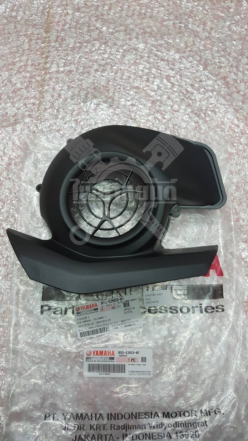 ฝาครอบใบพัด FAZZIO แท้ๆ ตัวนอก B5D-E2653-01