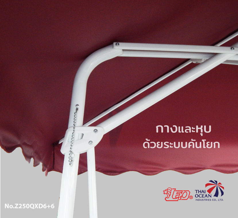 ร่มเสาข้างทรงสี่เหลี่ยม ขนาด 2.50x2.50 เมตร ร่มสนามตัวแอล
