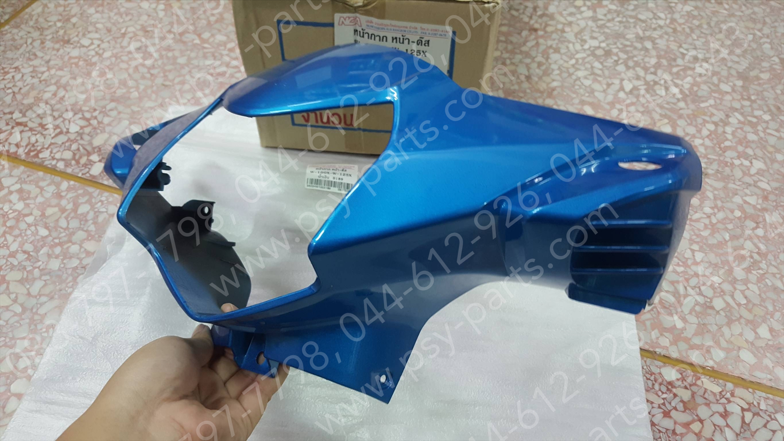 เสื้อไฟหน้าตัวหน้า WAVE, WAVE 125X (ดิสก์เบรค) (T) สีน้ำเงิน (B189)