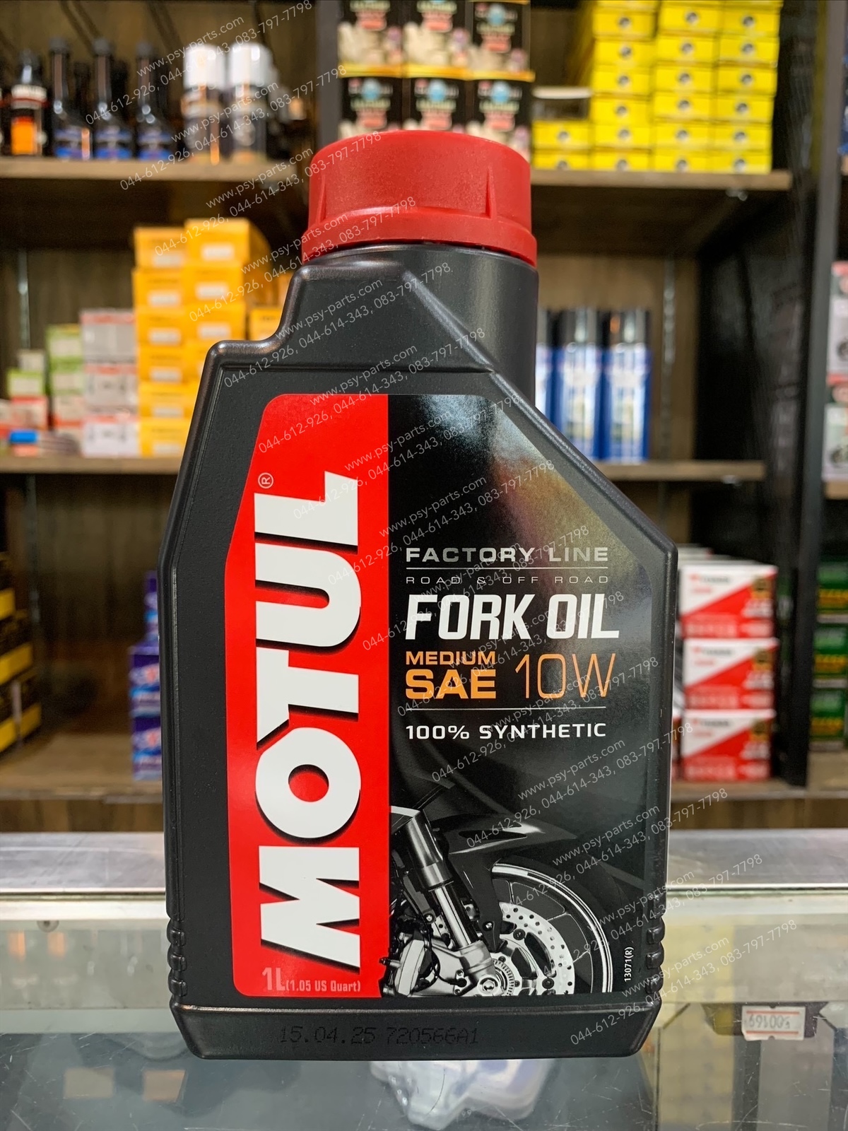 น้ำมันโช้คอัพ 1 ลิตร (MOTUL) FORK-OIL 10W
