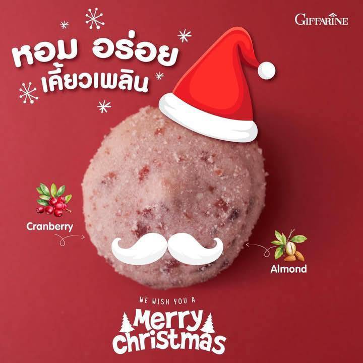 คุ้กกี้ แครนเบอร์รี่อัลมอนด์