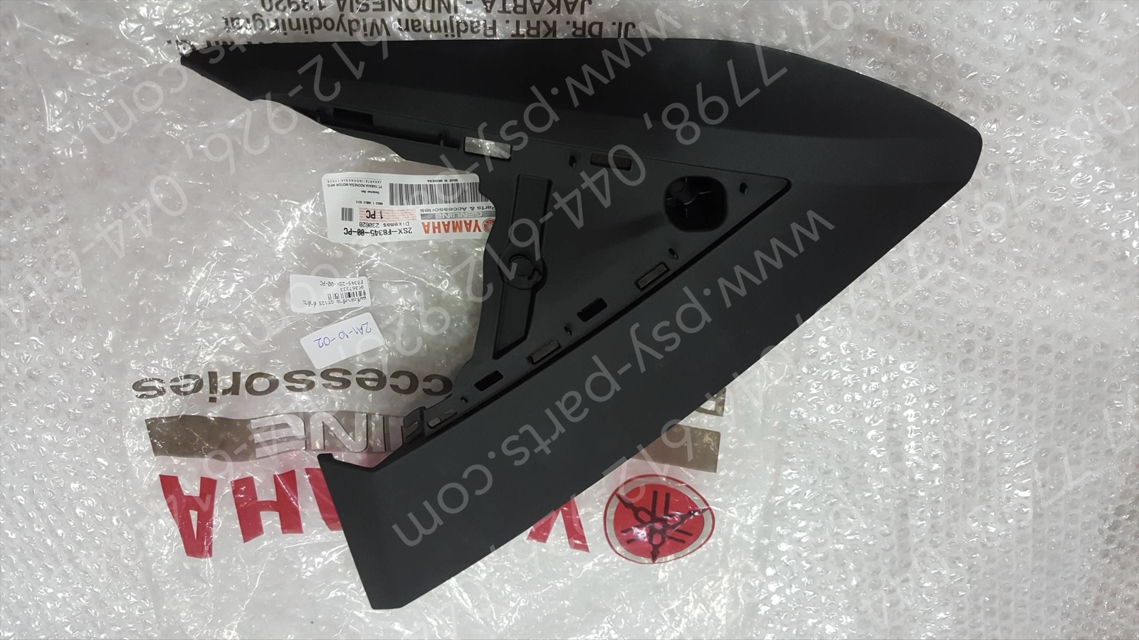 แฟริ่งล่างซ้าย GT 125 แท้ๆ สีดำด้าน (582) 2SX-F8345-00-PC
