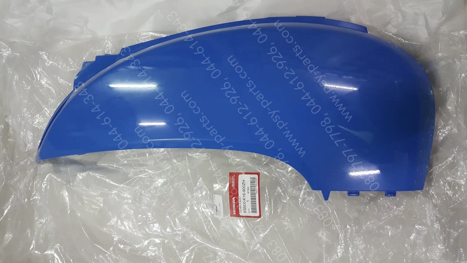 ฝาครอบข้างขวา SCOOPY/12 แท้ๆ สีน้ำเงิน (B214) 83500-K16-900ZH