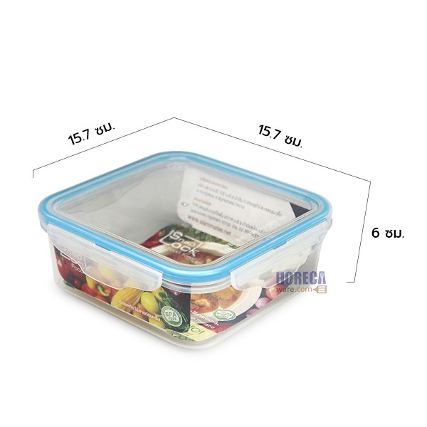 กล่อง snap box 850ml ทรงจตุรัส เอสเอน สหเมธี