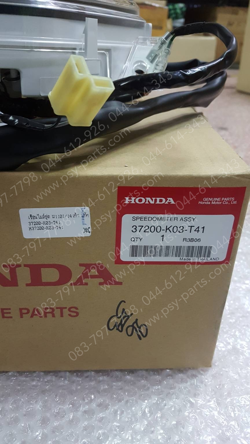 เรือนไมล์ชุด WAVE 110-I/14 สตาร์ทเท้า แท้ๆ 37200-K03-T41