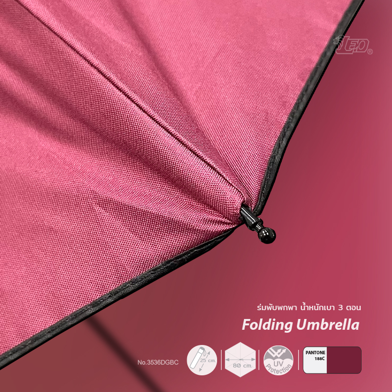 Leo ร่มพับน้ำหนักเบา 3 ตอน ขนาดเล็กพกพาง่าย ผ้า Black UV กันแดดได้ดีกว่าผ้า UV สีเงิน