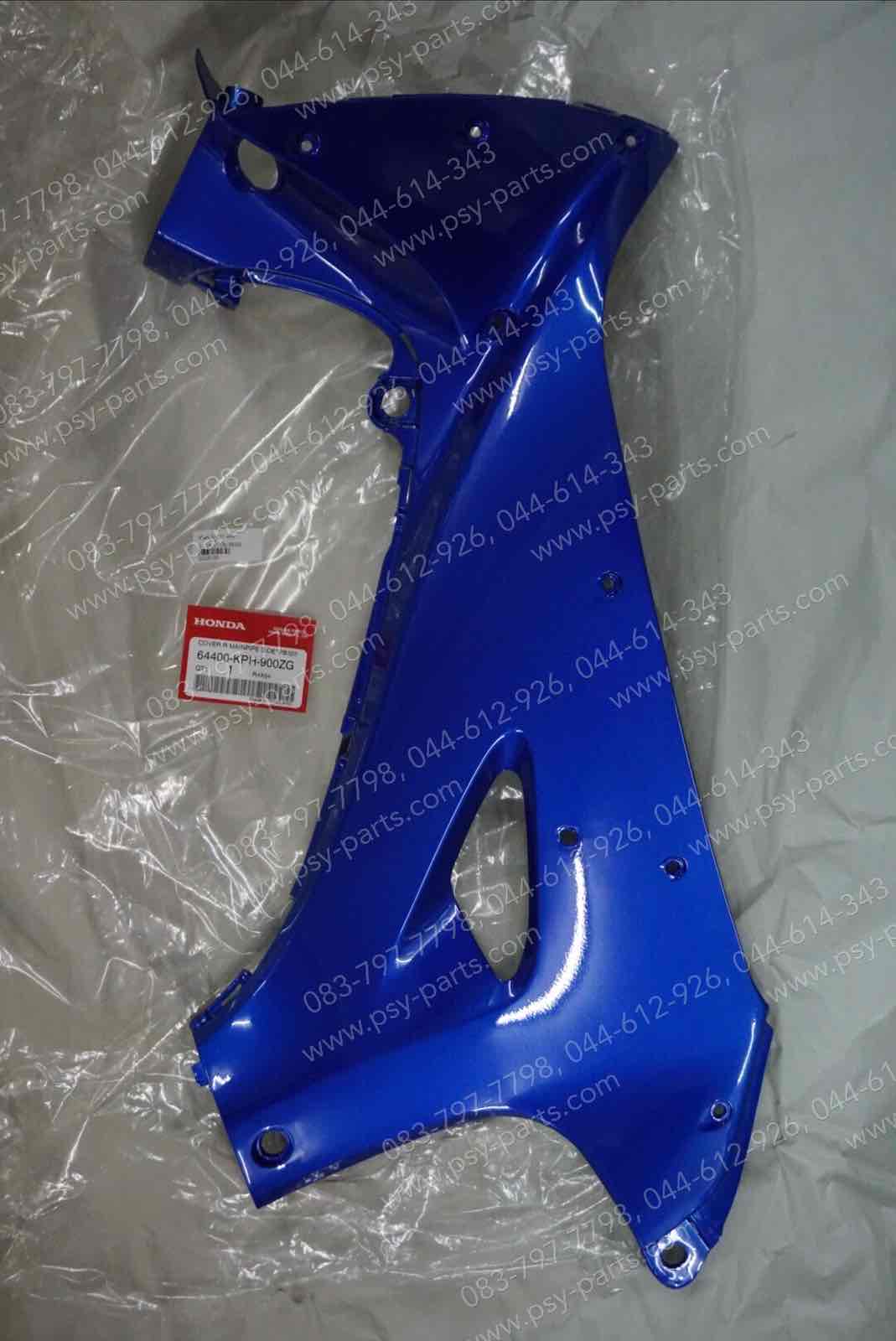 คอนโซล-ขวา WAVE 125 แท้ๆ สีน้ำเงิน (B325) 64400-KPH-900ZG