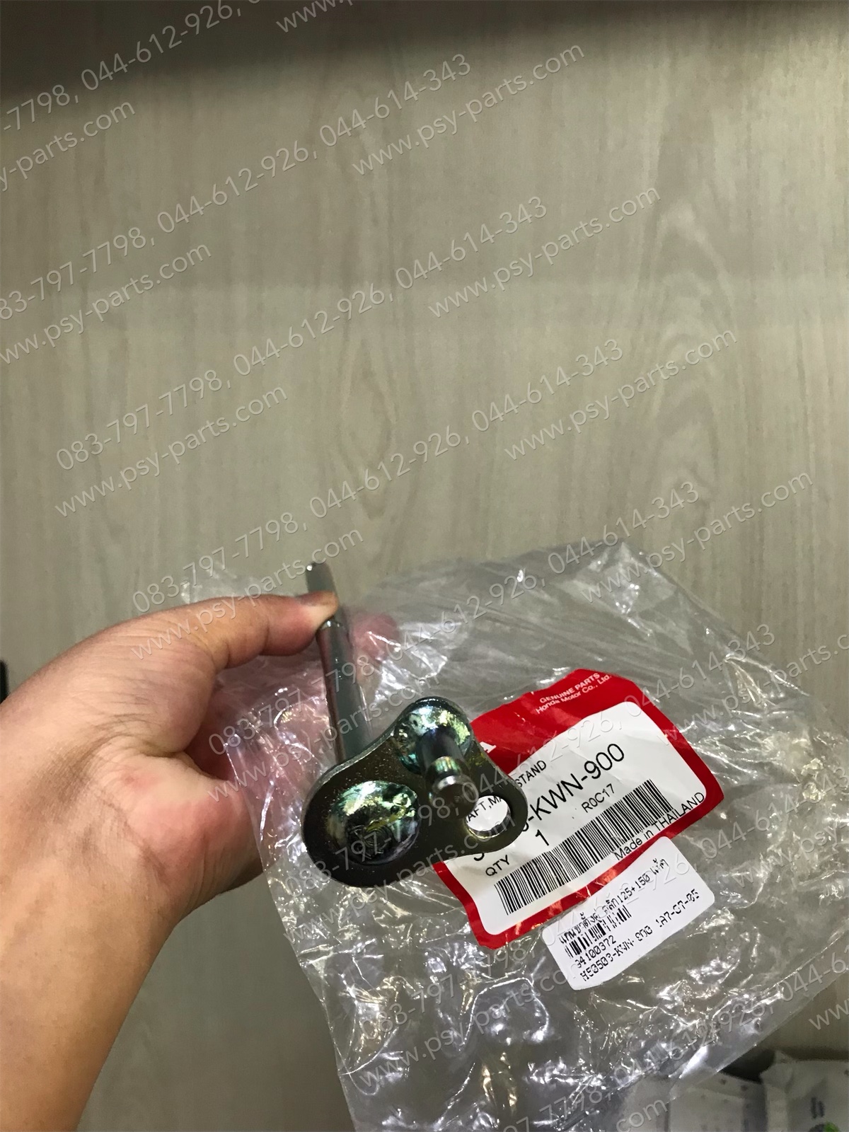 แกนขาตั้งคู่ CLICK 125, CLICK 150, PCX 125, PCX 150, PCX 150/17, PCX 150/18 แท้ๆ 50503-KWN-900