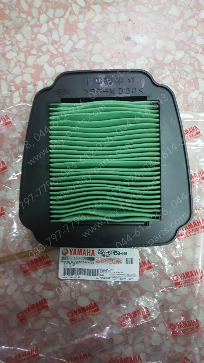 ไส้กรองอากาศ EXCITER 155 แท้ๆ B5V-E4450-00 (ใช้ได้เฉพาะรุ่นใหม่เท่านั้น ใช้กับรุ่นเก่าไม่ได้)