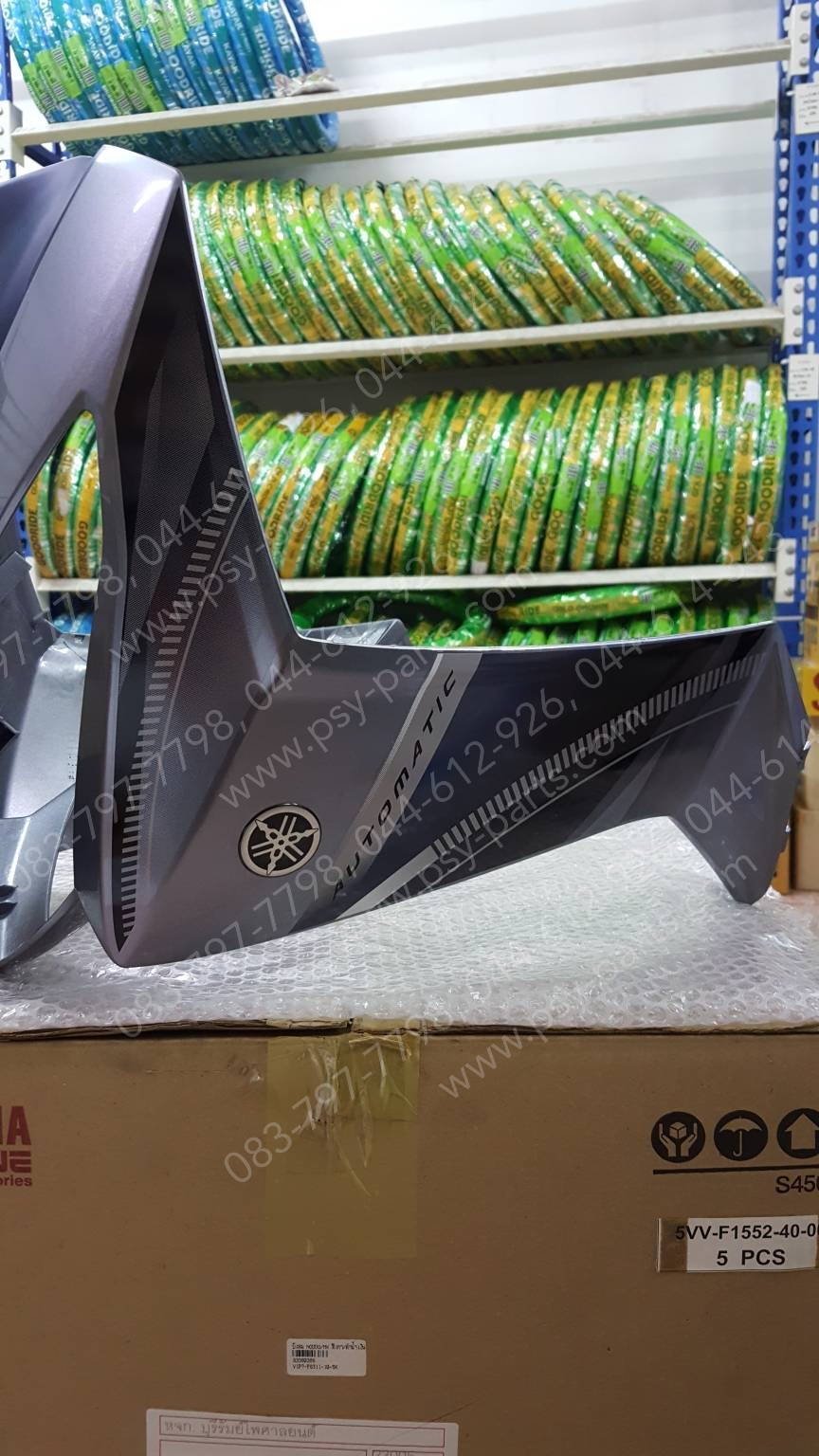 บังลม NOUVO MX แท้ๆ สีเทา/สีดำน้ำเงิน 1P7-F8311-10-5X