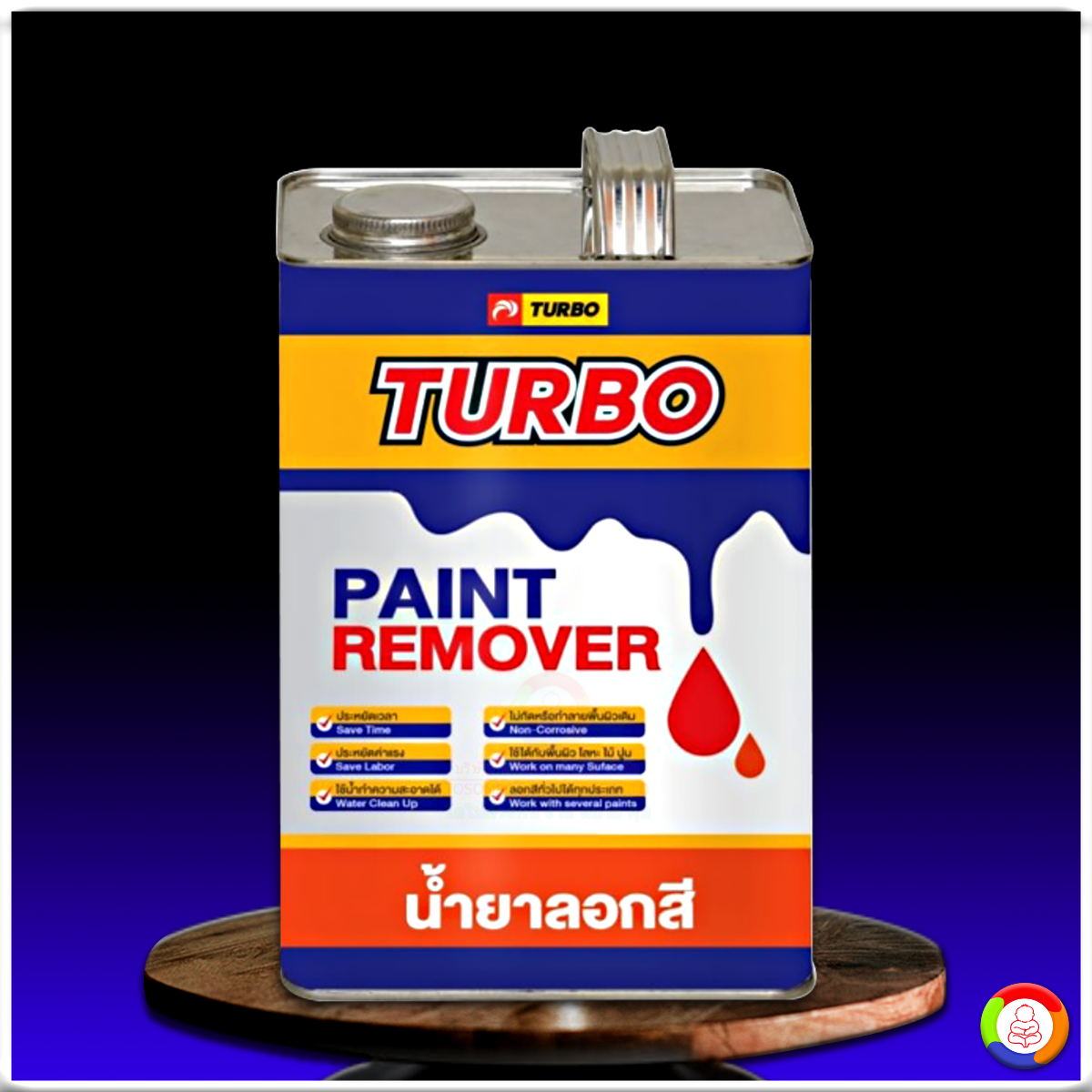 Turbo Paint Remover น้ำยาลอกสีคุณภาพสูง