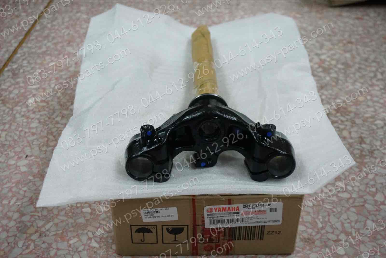 แผงคอล่าง EXCITER แท้ๆ 2ND-F3340-00