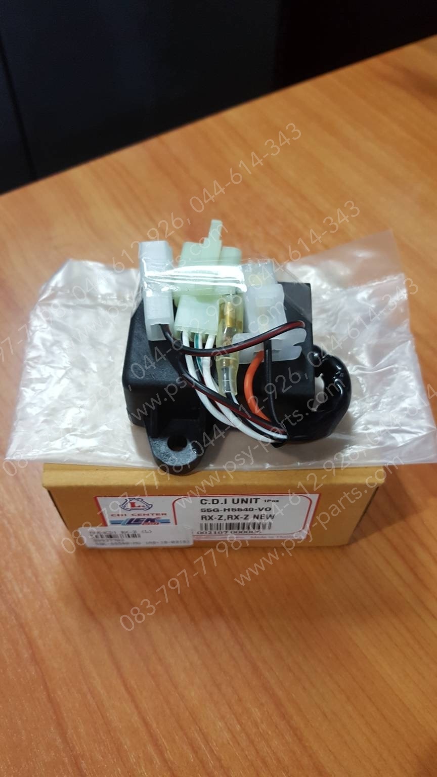 กล่อง CDI RX-Z, VR 150, VR 150-ใหม่ (T)