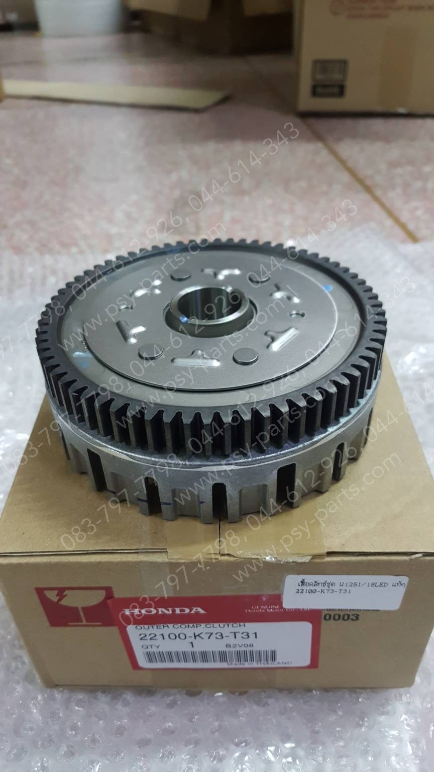 เสื้อคลัทช์ชุด WAVE 125-I/18 (LED) แท้ๆ 22100-K73-T31