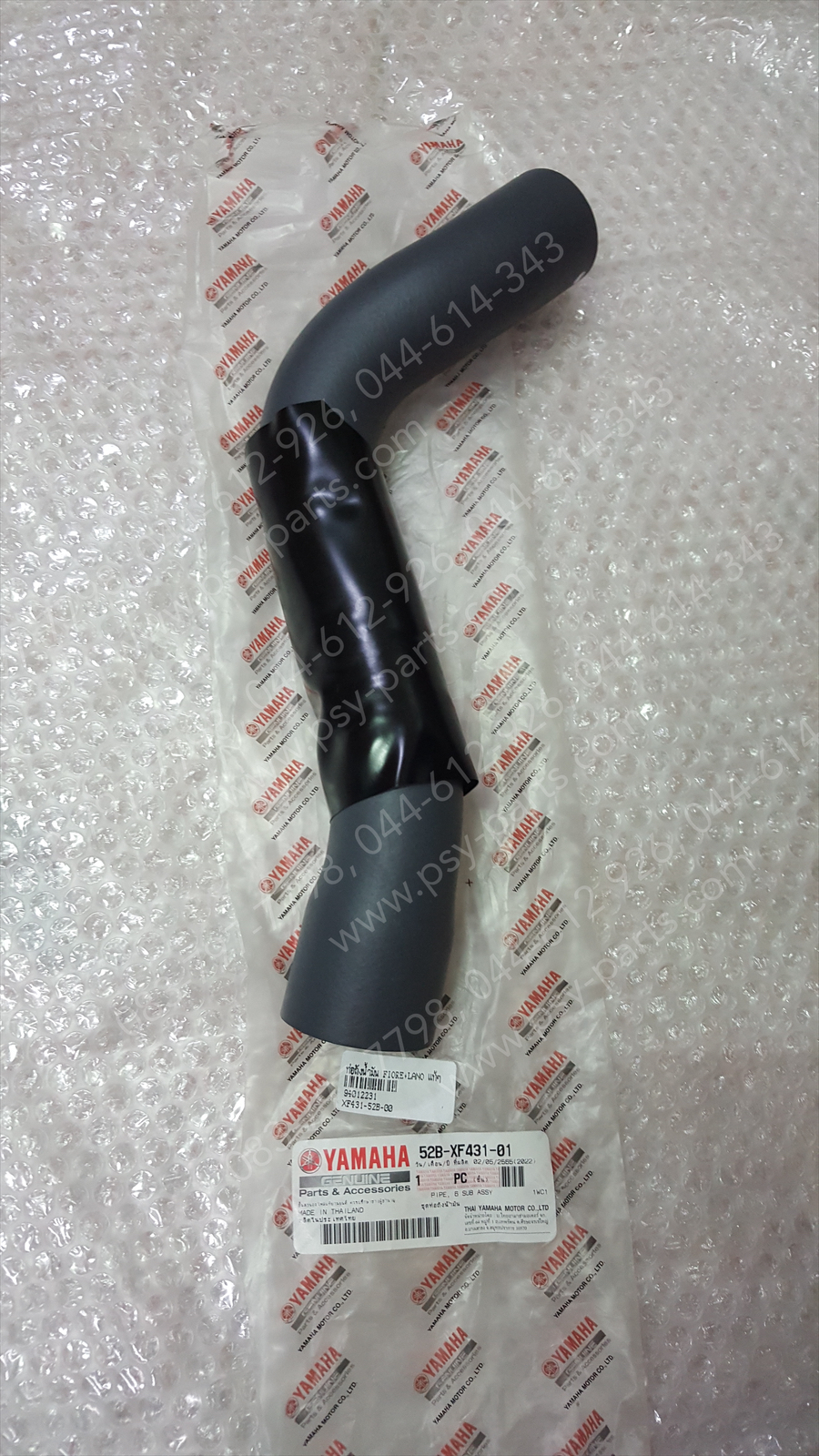 ท่อถังน้ำมัน FIORE, FILANO แท้ๆ 52B-XF431-00, 52B-XF431-01