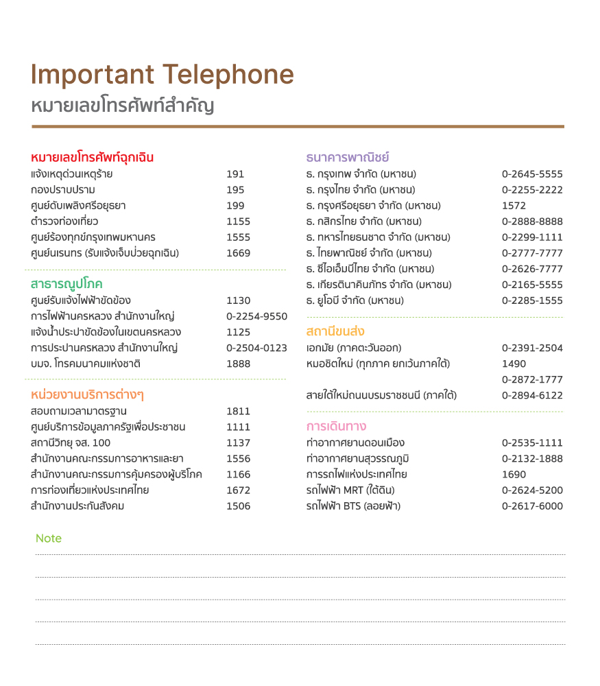 ปฏิทิน ปฏิทินตั้งโต๊ะ2568 Calendar2024 แนวตั้ง ปฏิทินไทย มีบอกวันหยุด วันพระ นาด 7x8นิ้ว (มีให้เลือก 2ลาย) ราคาต่อ1เล่ม