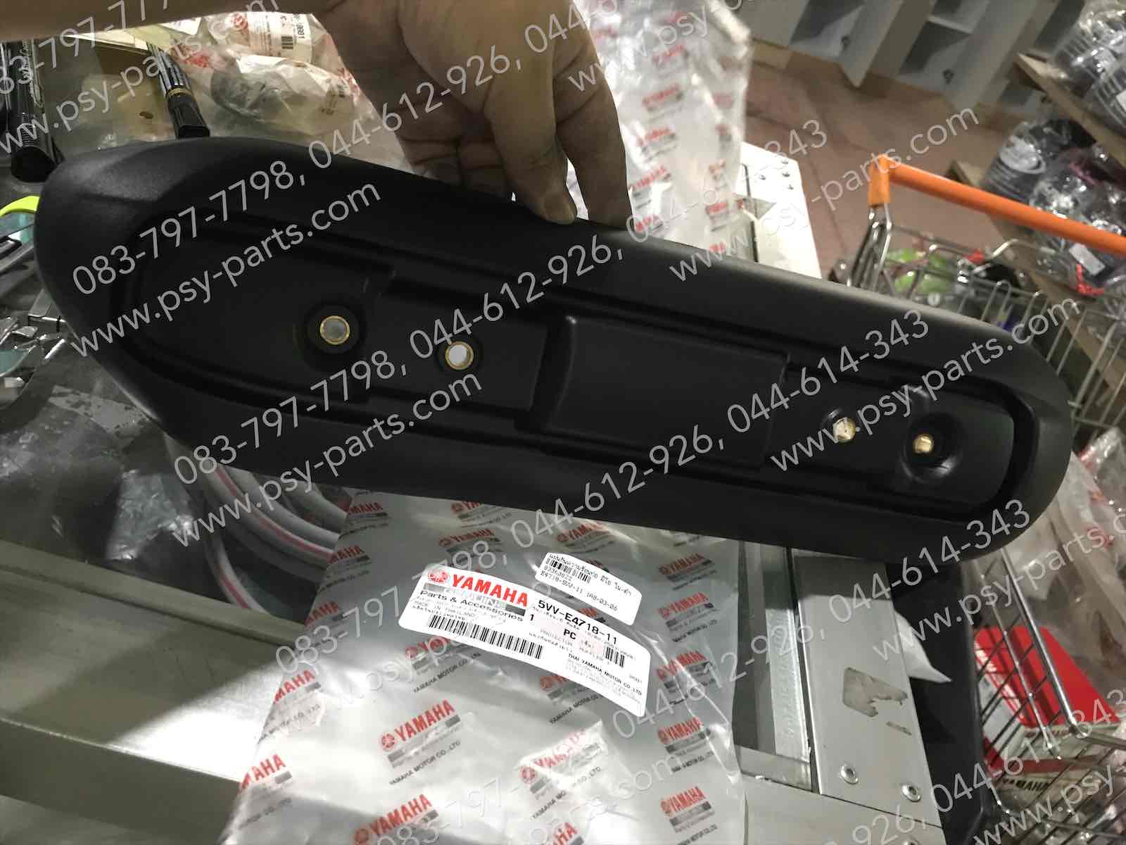 แผ่นกันความร้อนท่อ MIO, FINO แท้ๆ ใน-ดำ 5VV-E4718-11