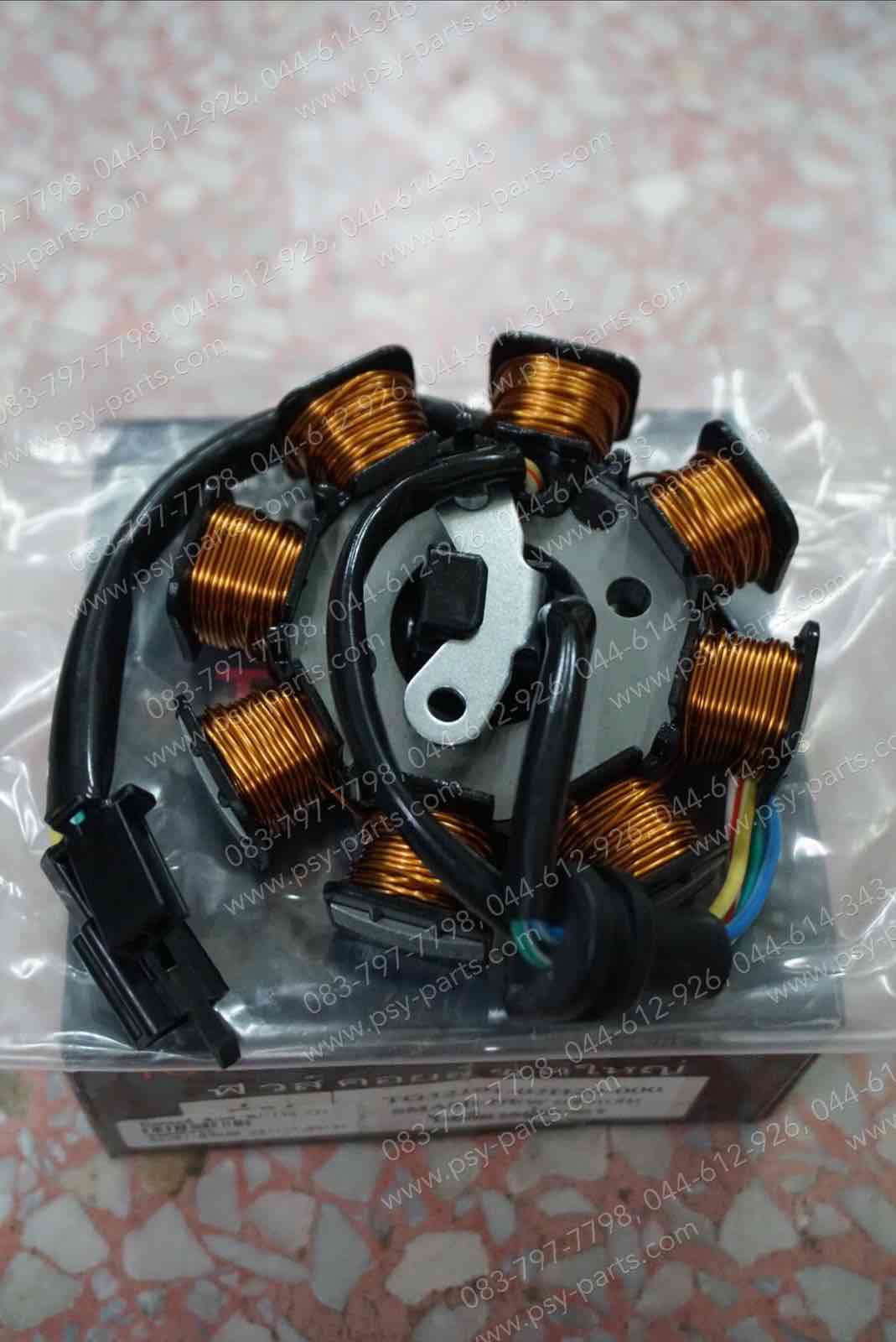 ฟิลคอยล์ SMASH แจ่มแจ๋วประหยัด