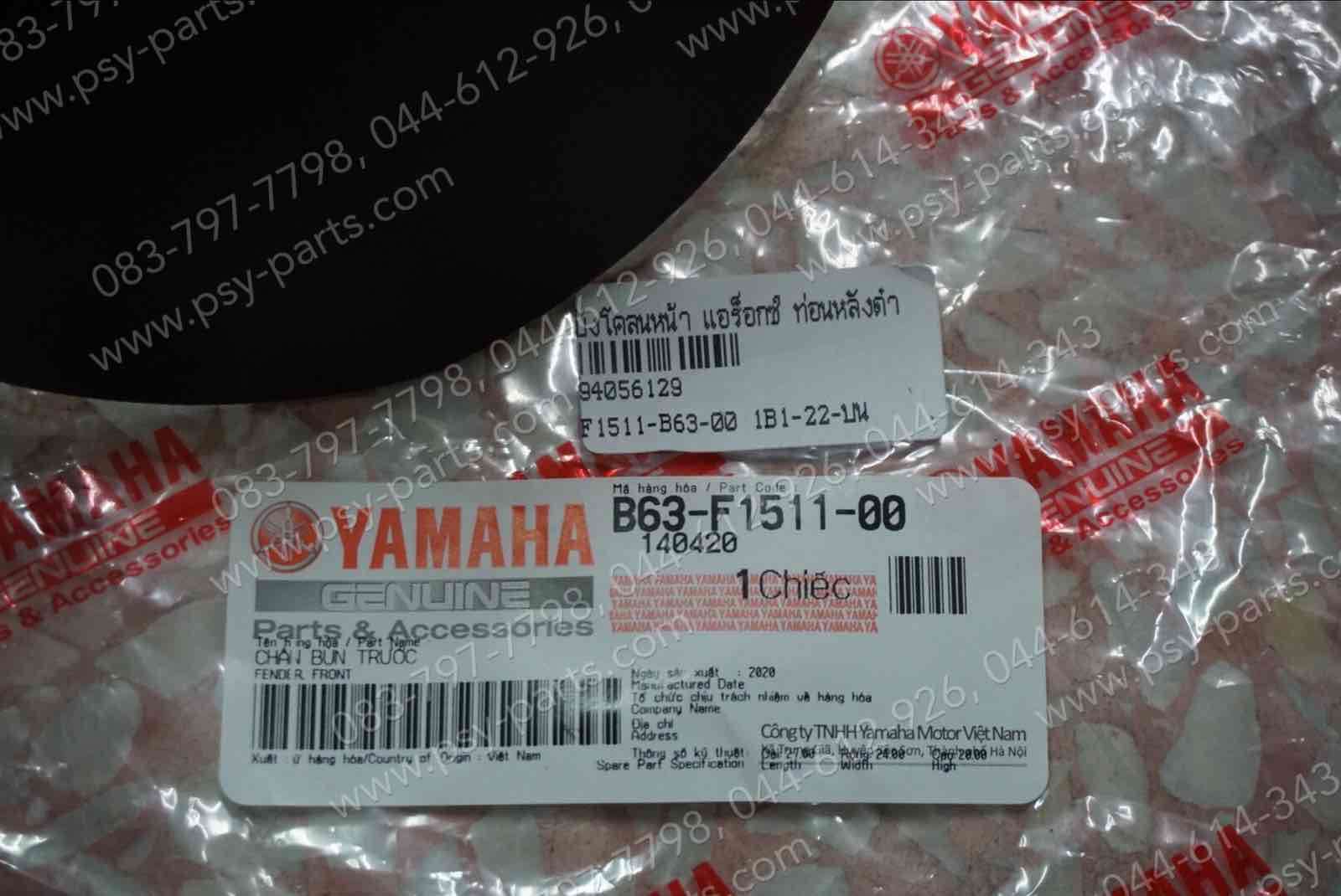 บังโคลนหน้า AEROX แท้ๆ ท่อนหลัง สีดำ B63-F1511-00