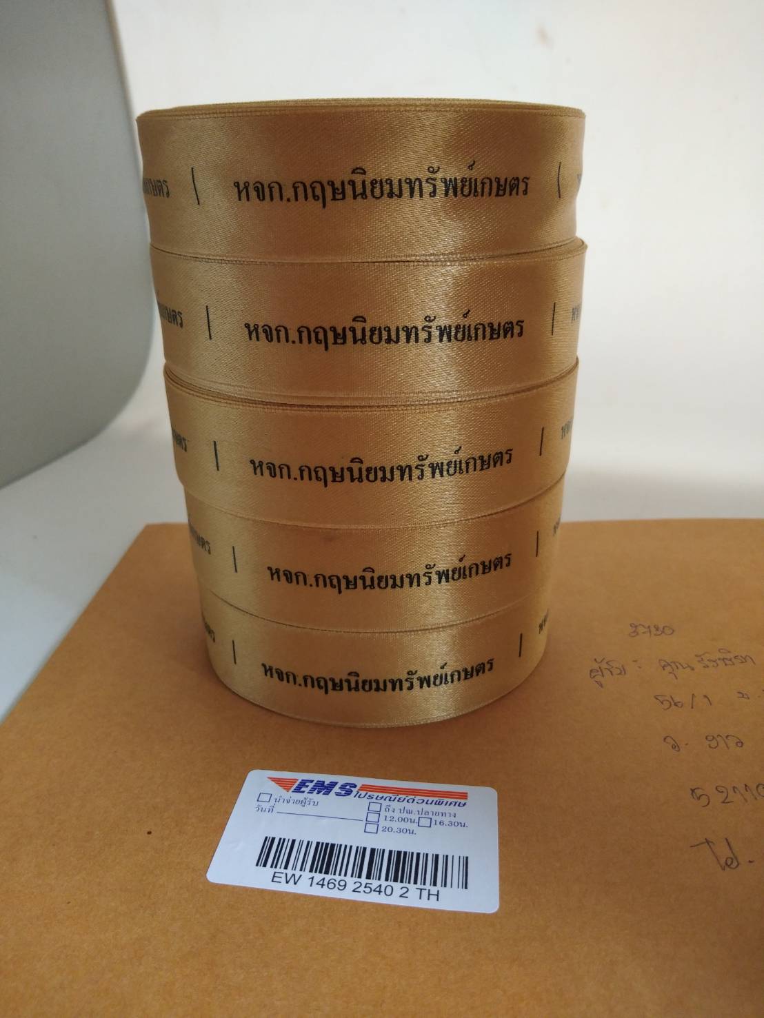 ป้ายคอเสื้อ เนื้อริบบิ้นซาติน 2.5 ซม. ริบบิ้นสีทอง 103 พิมพ์ดำ 5 ม้วน