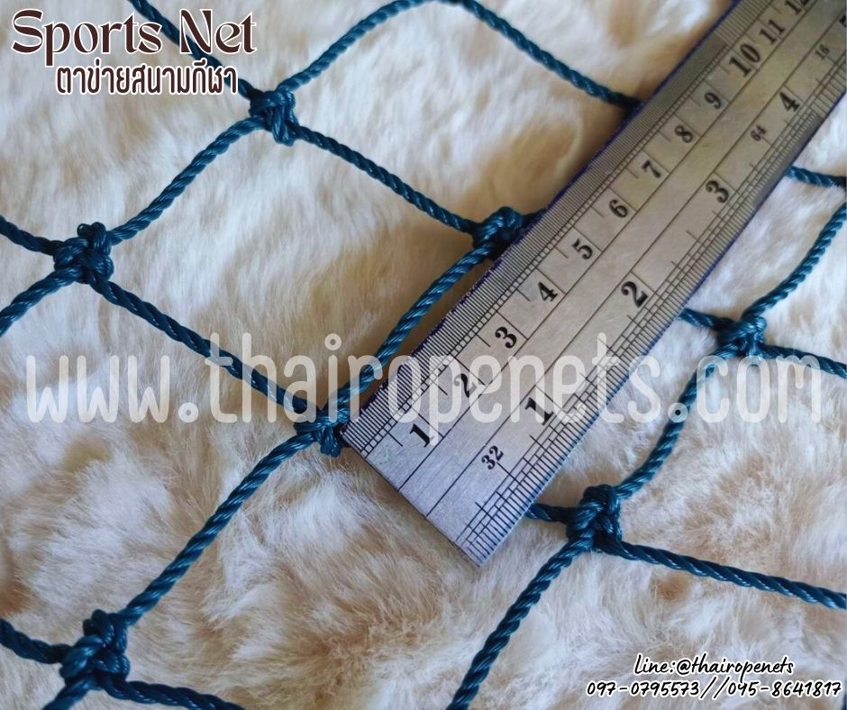 Sports Net ตาข่ายสนามกีฬา เชือกหนา 2 มิล ช่องตา 1.8x1.8 นิ้ว ผสมสารป้องกันยูวี UV Protection ขนาดยกม้วน พร้อมส่ง
