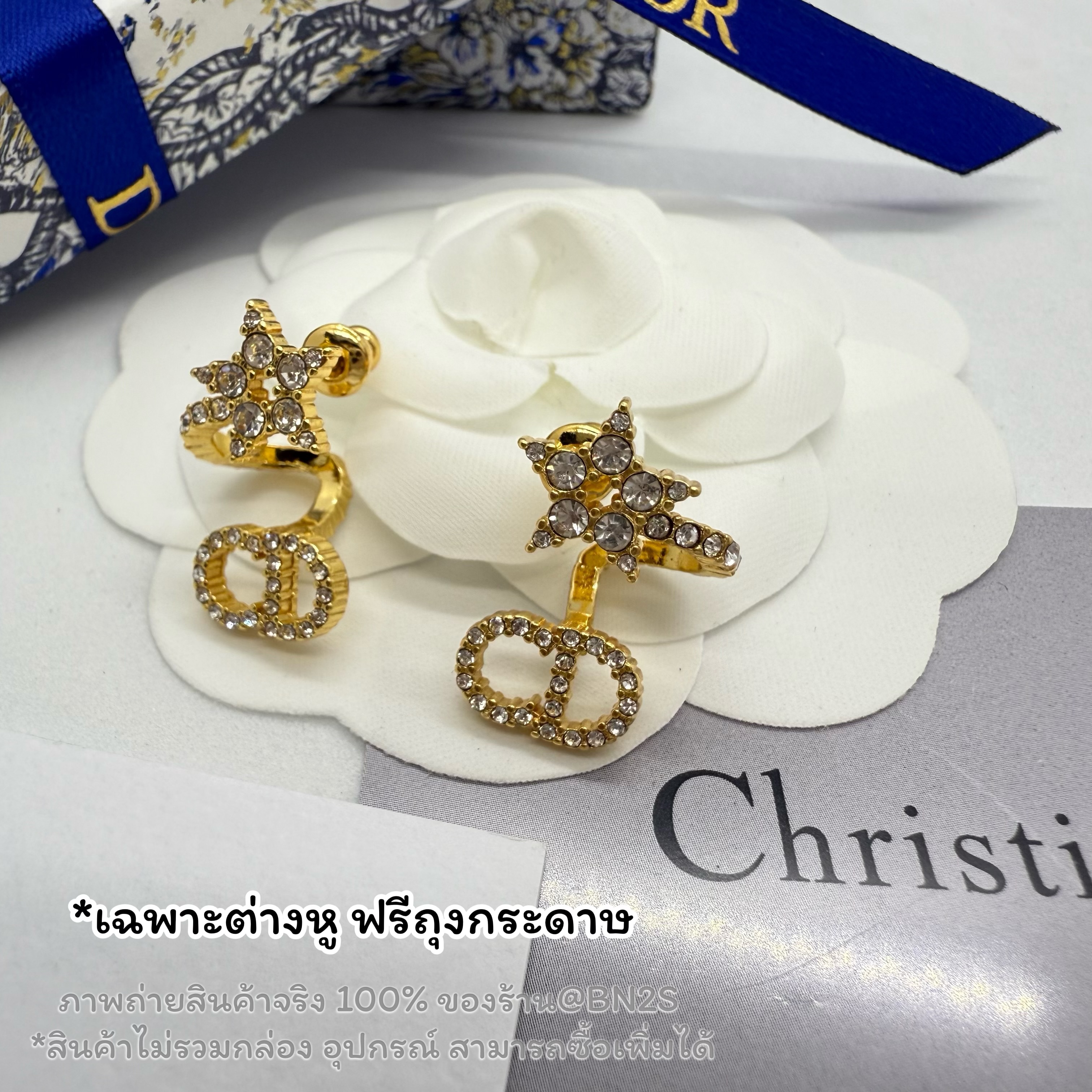 (ORI) CD Clair D Lune Earrings Gold-Finish Metal and White Crystals มาใหม่ต่างหูรูปเกลียว สีทอง ประดับคริสตัล จี้ CD ฟรีถุงกระดาษ ซองซิปล็อค