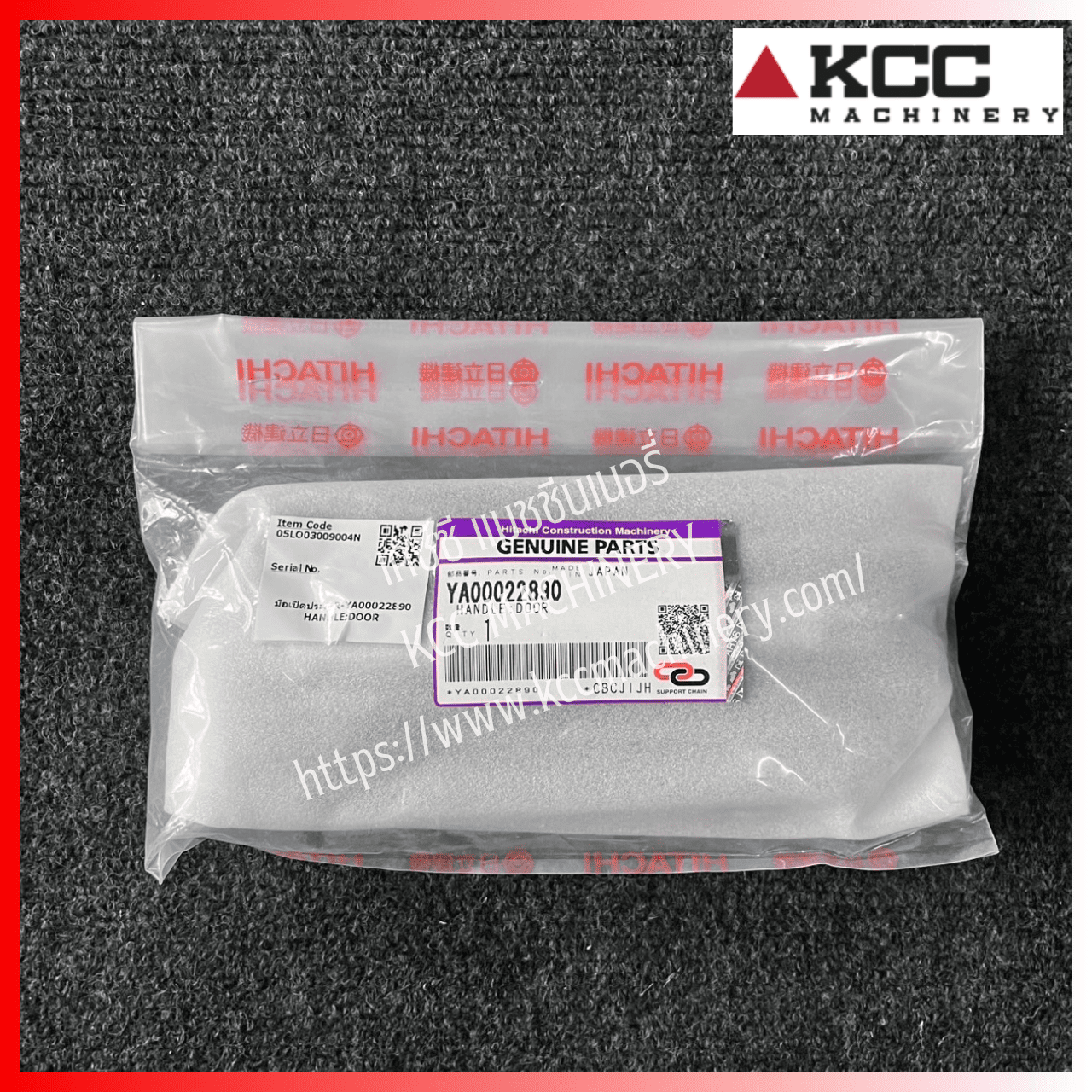 มือเปิดประตู ด้านขวาคนขับนั่งบนรถ สำหรับรถตัก Hitachi_ZW140