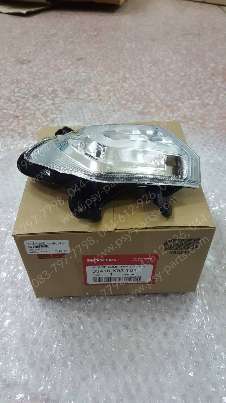 ไฟเลี้ยว SCOOPY/17 แท้ๆ หน้า-ขวา 33410-K93-T01