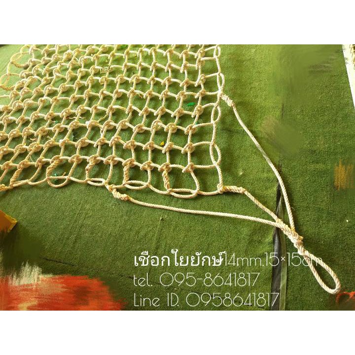 ตาข่ายยกของ ตาข่ายยกสินค้า **ขนาดผืน 2x2 m.** ใช้กับรถเฮี๊ยบ รถเครน ยกสินค้าได้อย่างปลอดภัย