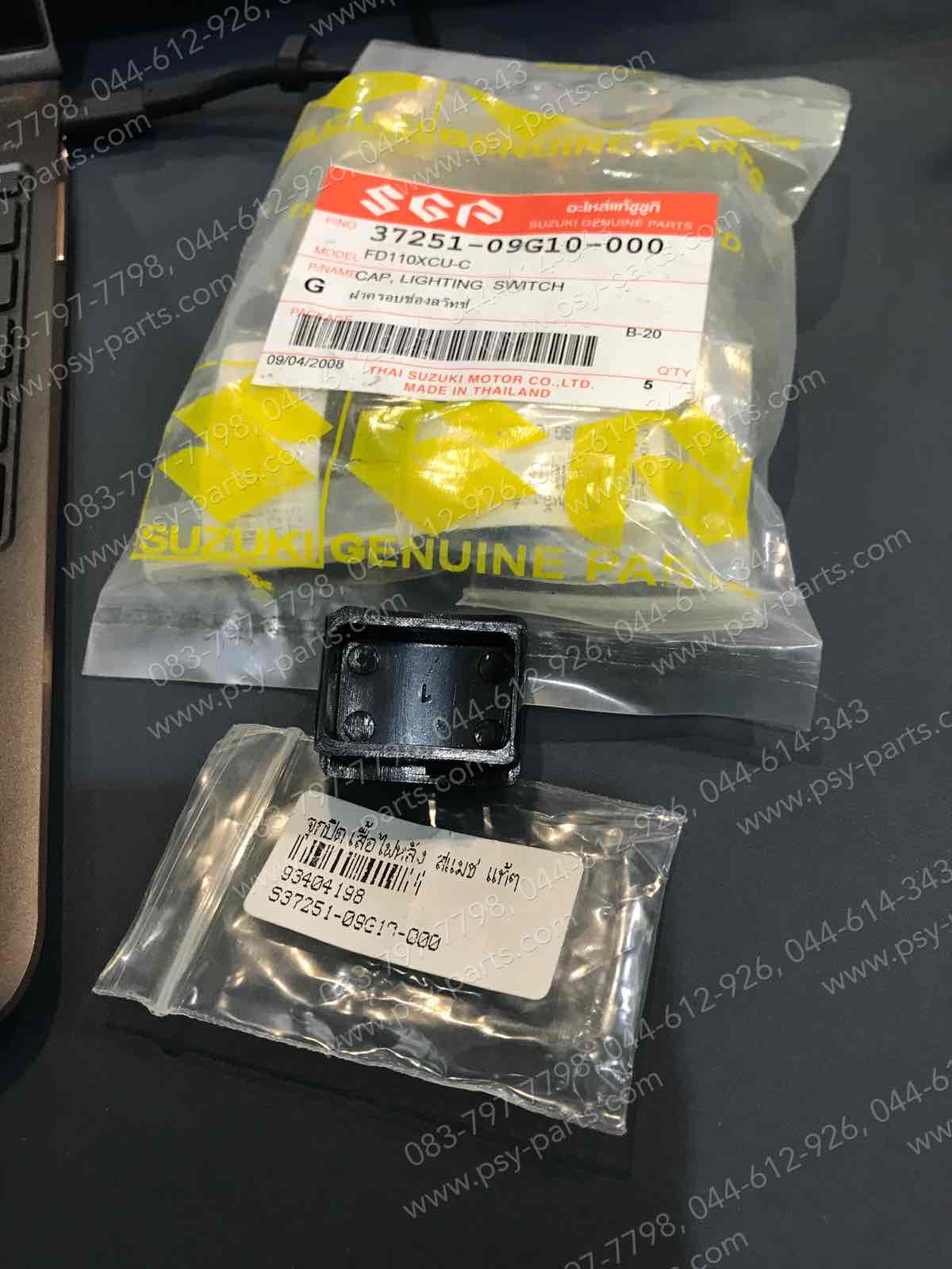 จุกปิดเสื้อไฟหลัง SMASH แท้ๆ 37251-09G10-000