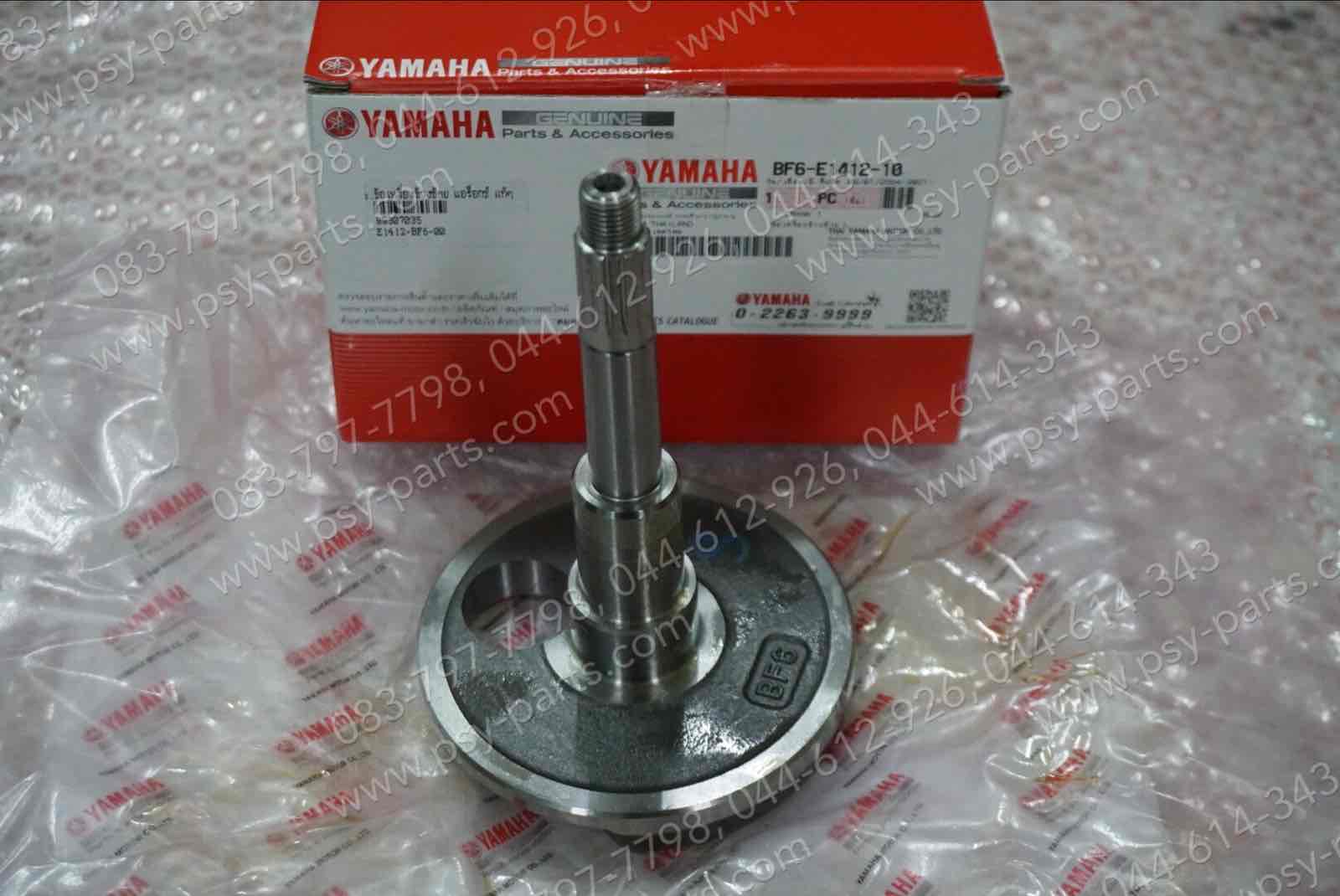 ข้อเหวี่ยงข้างซ้าย AEROX แท้ๆ BF6-E1412-00