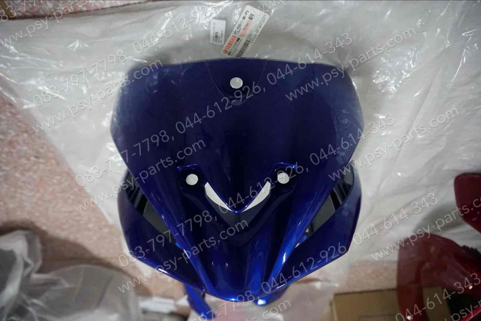 บังลม SPARK 115-I แท้ๆ สีน้ำเงิน (775) 1FC-F8311-00-P3 Yamaha