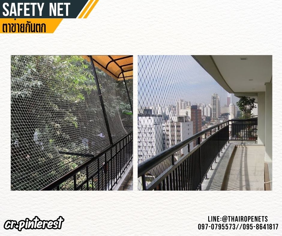ตาข่ายกันตกริมทางเดิน Safetynet สีดำ เชือกหนา 1 มิล ช่องตา1x1 นิ้ว ตาข่ายกันตกในอาคาร ทำตามขนาดที่ต้องการ