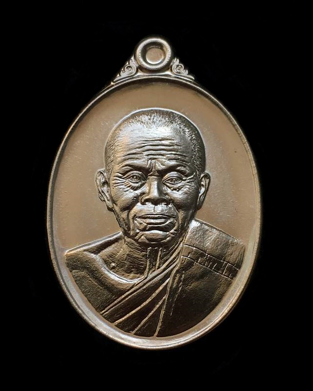 เหรียญหลวงพ่อคูณ ปริสุทโธ วัดบ้านไร่ "รุ่นคูณบารมี เศรษฐีชินบัญชร" ชุดกรรมการสมนาคุณใหญ่ จำนวน ๕ รายการ หมายเลข ๑๒๕๙