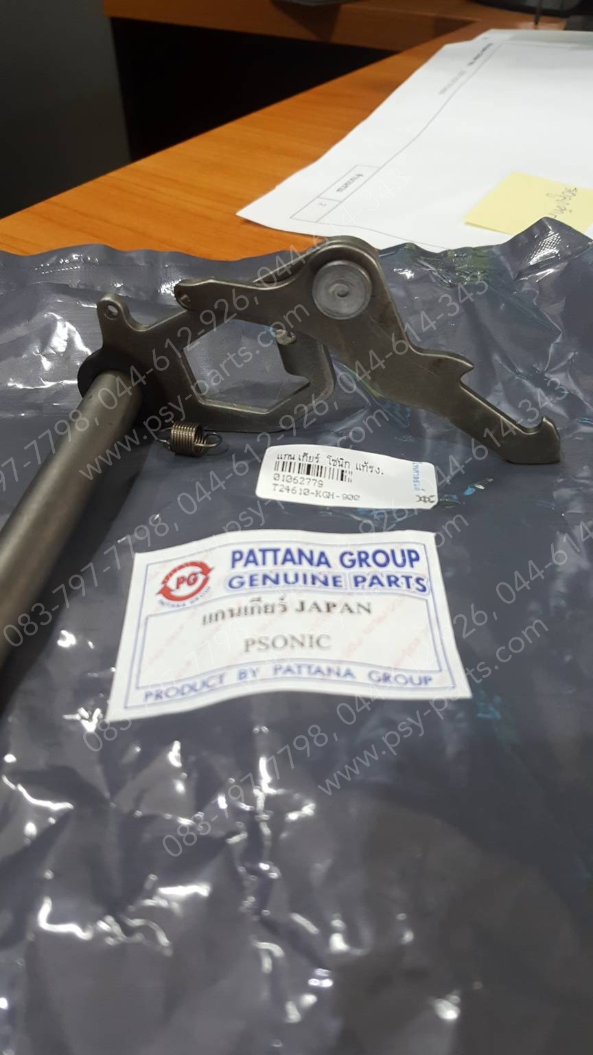 แกนเกียร์ SONIC, CBR 150 แท้โรงงาน