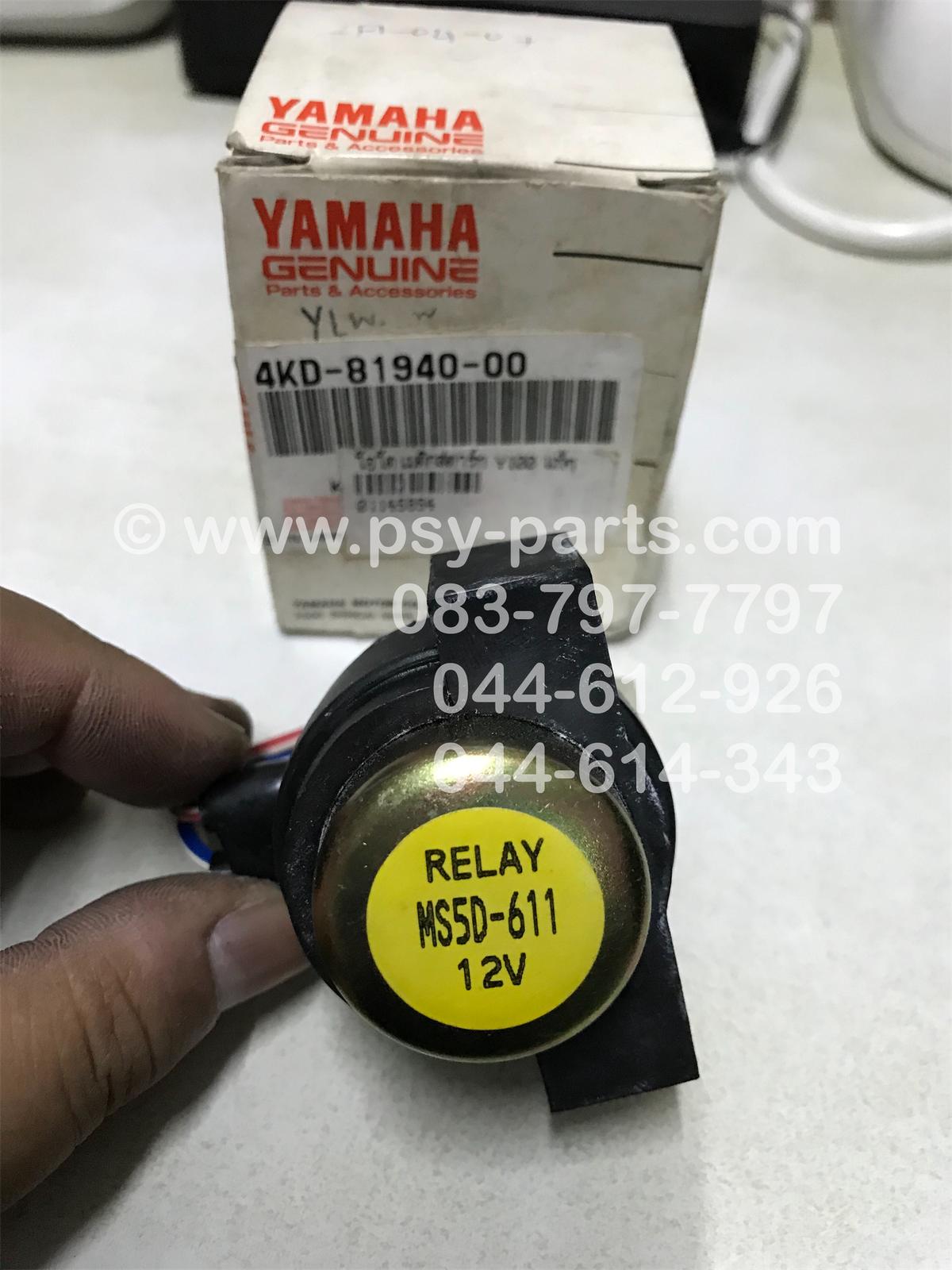 รีเลย์สตาร์ท Y 100, Y 111 แท้ๆ 4KD-81940-00