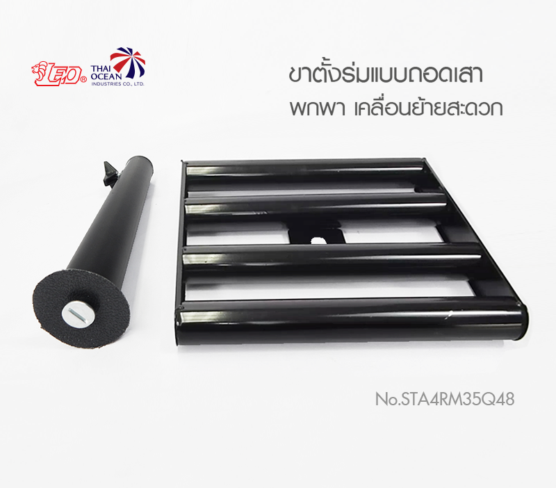 Leo ขาตั้งร่มสนาม แพเล็ก ขนาด35ซม. แกน 48 มิล ฐานตั้งป้าย,ธง ถอดเสาได้ พกพาสะดวก ติดตั้งง่าย